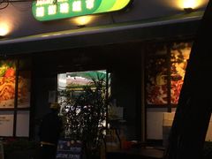 -婕妮璐超市 Jenny Lou’s Shop(三里屯店)