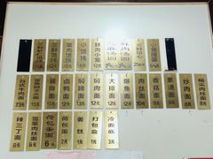 -绿杨馄饨店(上塘街店)
