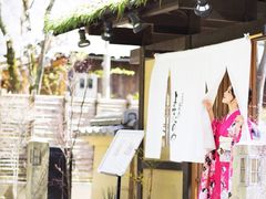 -樱京和服租赁体验(京都总店)