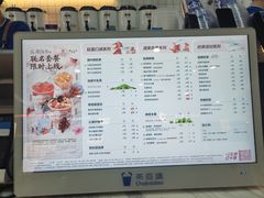 -茶百道(花城汇中区店)