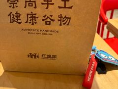 -红跑车(朝晖店)