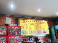 -西环肥仔螺蛳粉(总店)