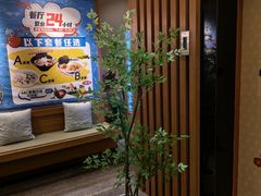 -大江户·温泉洗浴(浑南店)