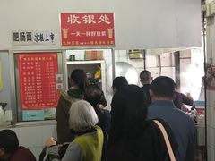 -平安桥张氏肥肠粉