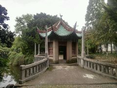 -叶家花园