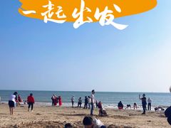 -东郊椰林