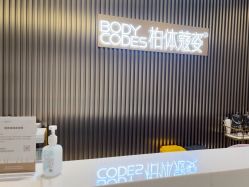 -深圳米兰柏羽医疗美容医院