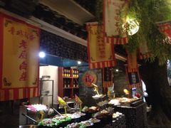 -鲁城往事(游客中心店)