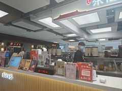 -茶话弄(北京五棵松万达店)