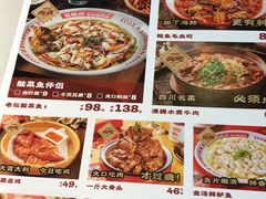 -花椒俏川菜小馆(南海万达店)