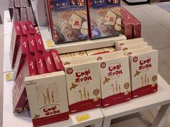 -高岛屋百货b1超市(上海高岛屋百货店)