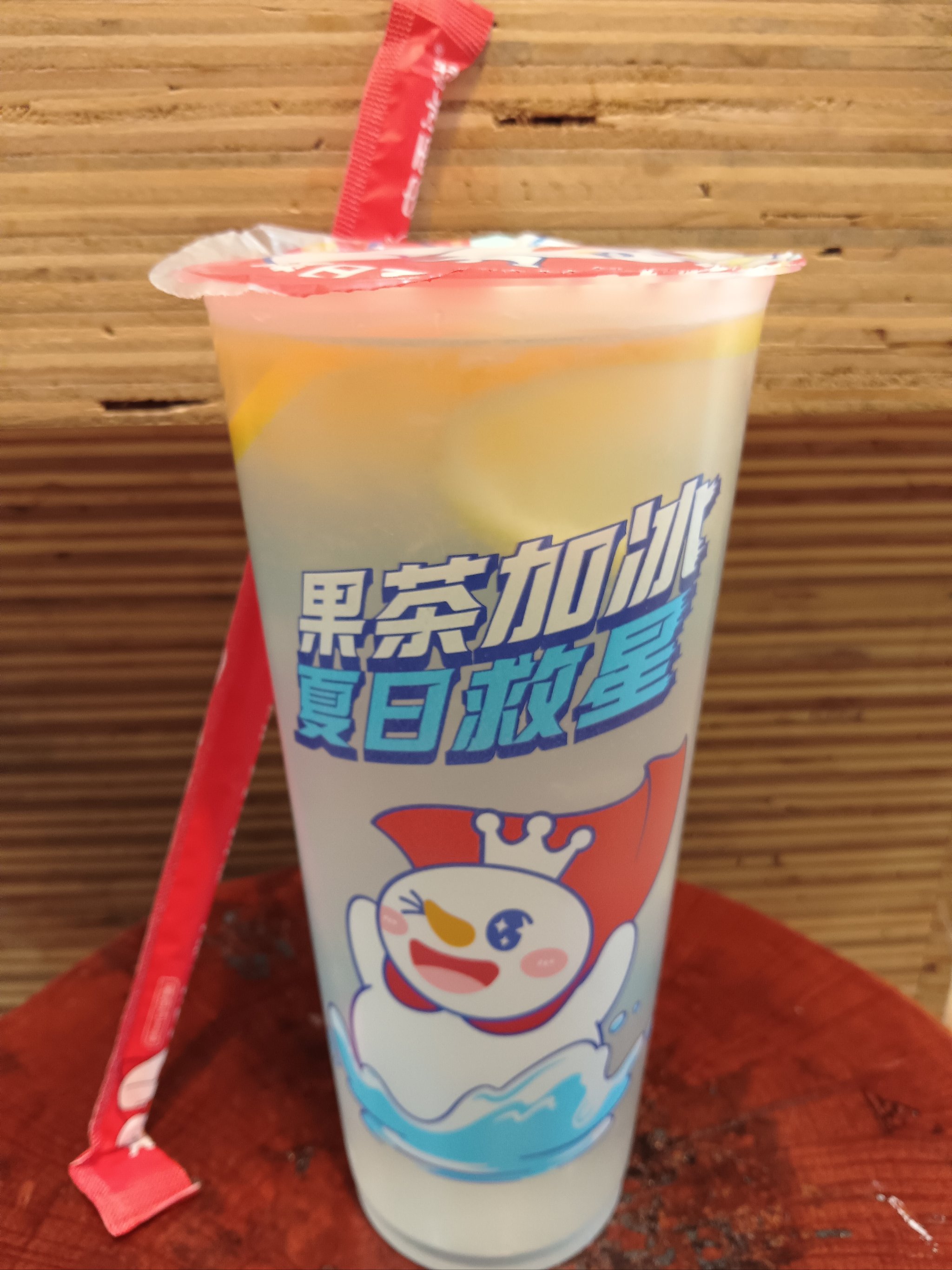 山东冰雪柠檬图片