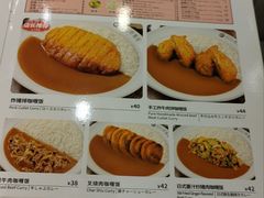 -CoCo壱番屋(久光百货店)