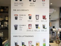 菜单-卖呆儿咖啡(望京店)