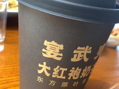 -宴武夷·匠心闽味(印象大红袍店)