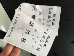 永胜包子铺(哈尔滨道总店)-津门永胜包子铺(哈尔滨道总店)