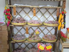 -苏州市吴中区光福窑上花果蜜饯厂