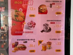 -麦当劳(国贸店)