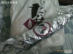 -粉粉乐鲷鱼烧(美罗城店)