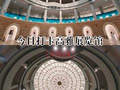 -陕西省美术博物馆