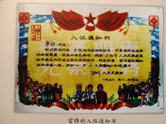 -齐齐哈尔市博物馆