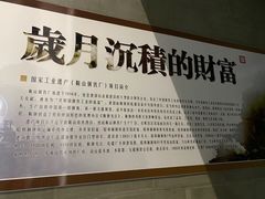 -鞍钢博物馆