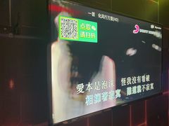 -冰城小镇音乐串吧·聚会餐厅(百子湾店)