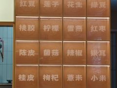 -素满香·全民素食自助(苏州·石路店)