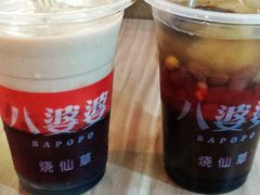 -八婆婆烧仙草(曾厝垵店)