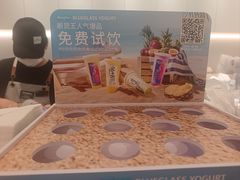 -Blueglass酸奶(华贸购物中心店)