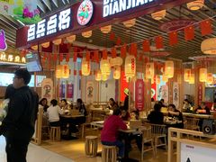 -北京华联生活超市(北京常营店)