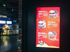 -CGV影城(梅江ScreenX店)