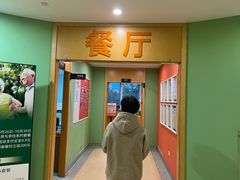 -爱康国宾体检中心(杭州滨江江南大道分院)