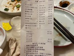 -京华烟云·北京烤鸭(领展购物广场·中关村店)