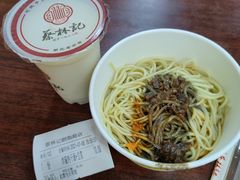 -蔡林记(胭脂路店)