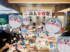 -帝京日语(春熙路旗舰校区)