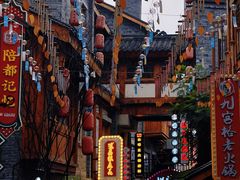 -重庆十八梯传统风貌区