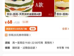 -品禾芝风(敏捷永旺店)