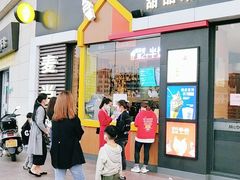 -麦当劳(怀集店)