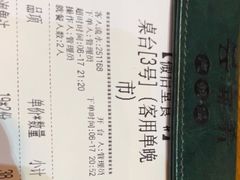 -云海肴·汽锅鸡·云南代表菜(天津国金汇店)