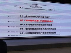 -星光摄影器材城