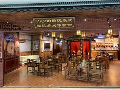 -MAX伯爵沉浸式超级游戏体验馆·实景桌游·剧本杀(小时代店)