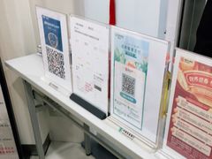 -中国农业银行(上海瑞金二路支行)