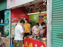 门面-峰景台亚姨牛杂