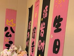 -御泉七味铁板烧(高区店)