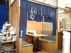 -沼津港精致料理·寿喜烧·烧鸟(青浦宝龙广场店)