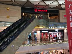 -海底捞火锅(龙岗星河COCO Park店)
