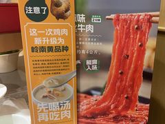 -海底捞火锅(万达广场店)