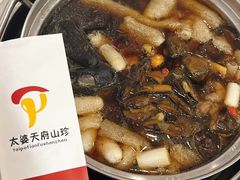-太婆天府山珍酒楼(亚运村店)