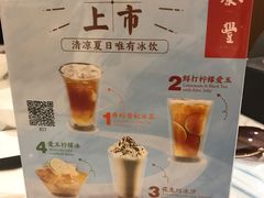 -鼎泰丰(三里屯店)